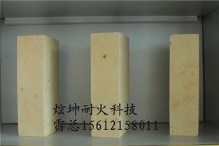 炫坤耐火材料玻璃窯硅磚