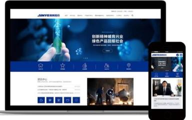 北京網站建設的規劃、執行與維護策略