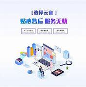 滄州京東網(wǎng)站建設(shè)產(chǎn)品優(yōu)勢(shì)解析，兼論北京商報(bào)對(duì)特斯拉的批評(píng)與網(wǎng)站建設(shè)的啟示